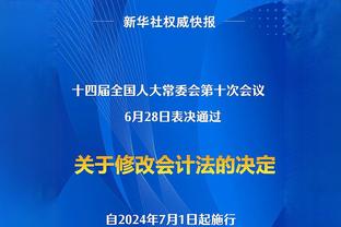 比尔：我还在适应 我应该更有侵略性&今天我不够积极